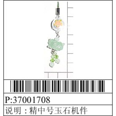 Cellphone Acc CELLPHONE CHARM