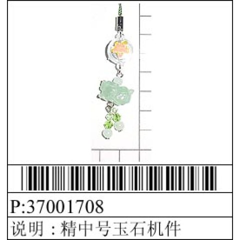 Cellphone Acc CELLPHONE CHARM